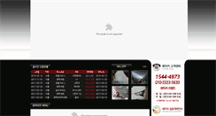 Desktop Screenshot of magiccar-friend.com